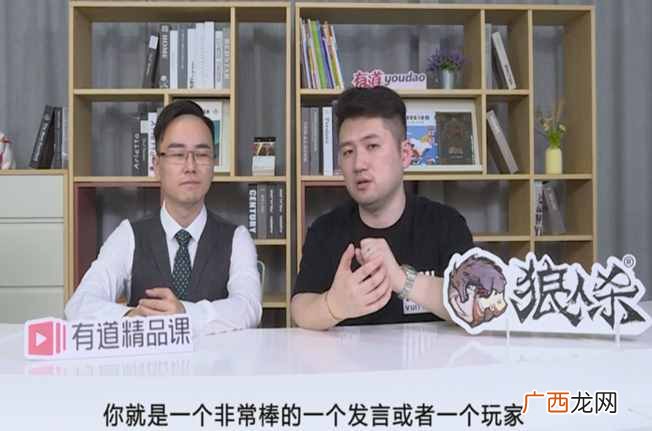 狼人杀怎么玩？萌新如何快速上手狼人杀？