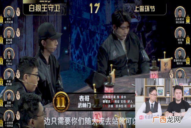 狼人杀怎么玩？萌新如何快速上手狼人杀？