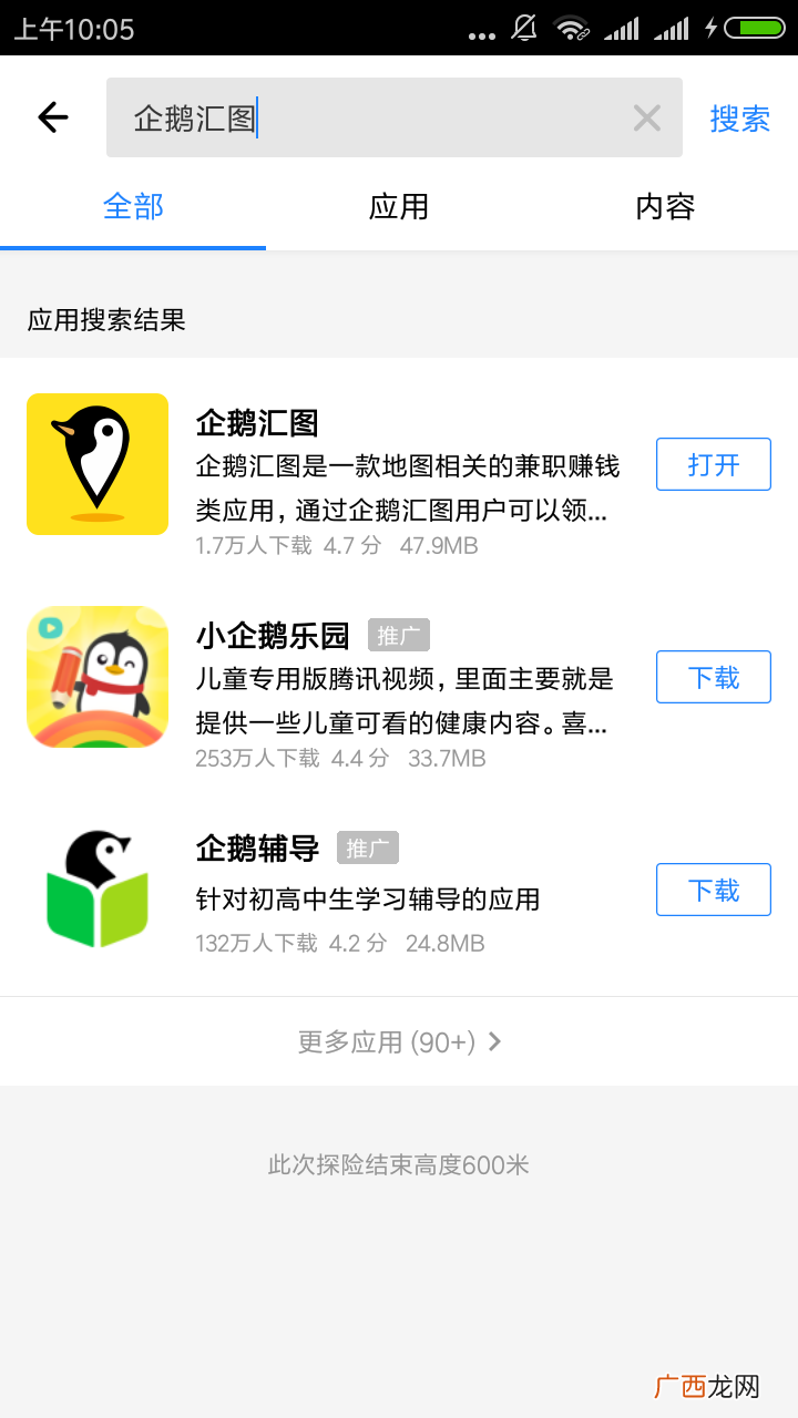 拍客怎么赚钱?如何成为兼职拍客