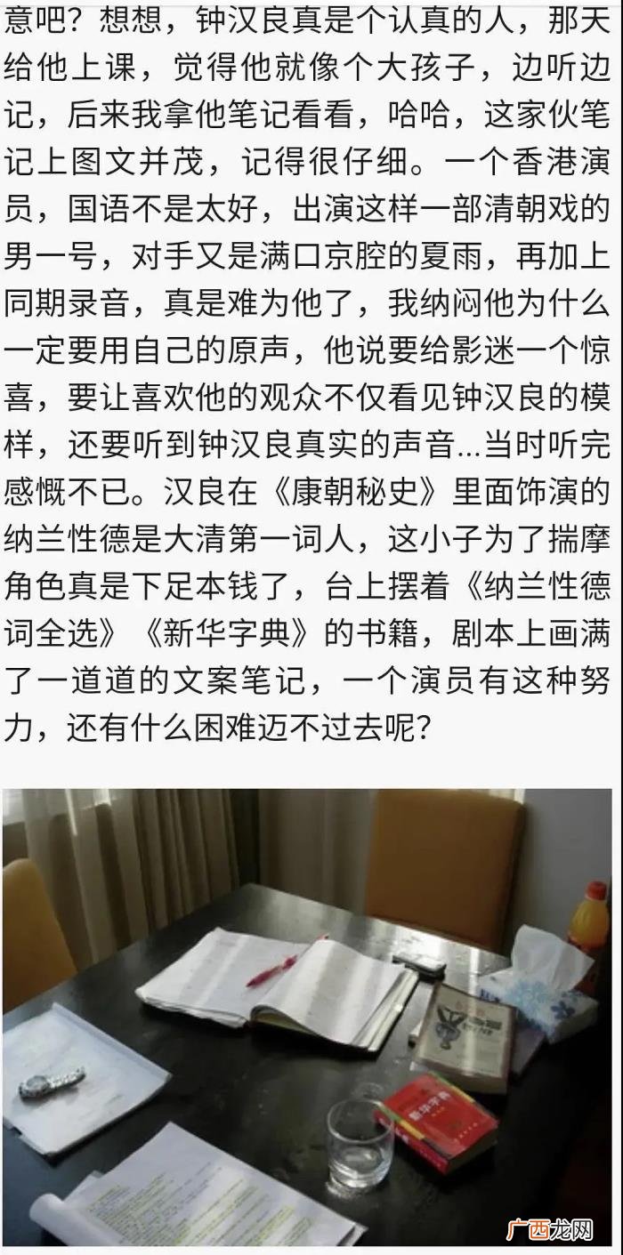 演员钟汉良，原来他是香港演员里面国语原声最多的演员