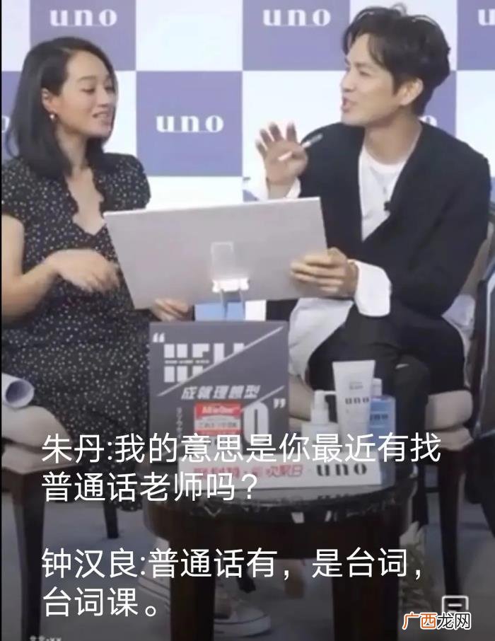 演员钟汉良，原来他是香港演员里面国语原声最多的演员