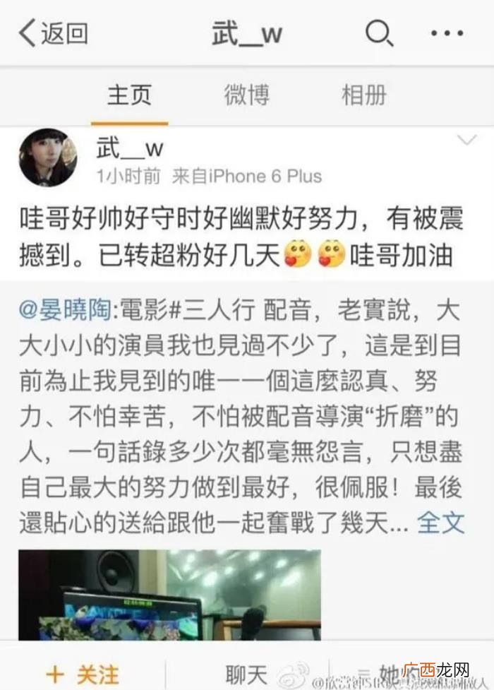 演员钟汉良，原来他是香港演员里面国语原声最多的演员