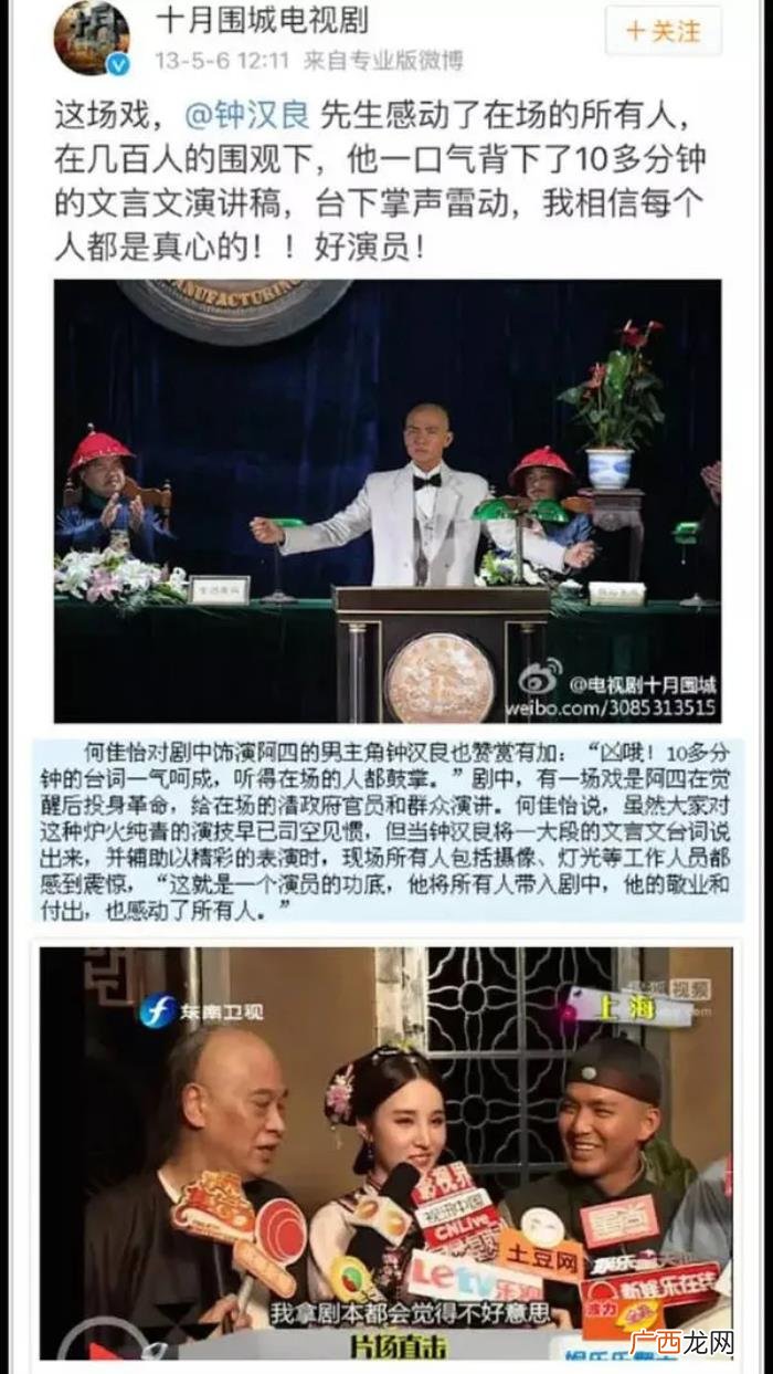演员钟汉良，原来他是香港演员里面国语原声最多的演员