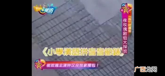演员钟汉良，原来他是香港演员里面国语原声最多的演员