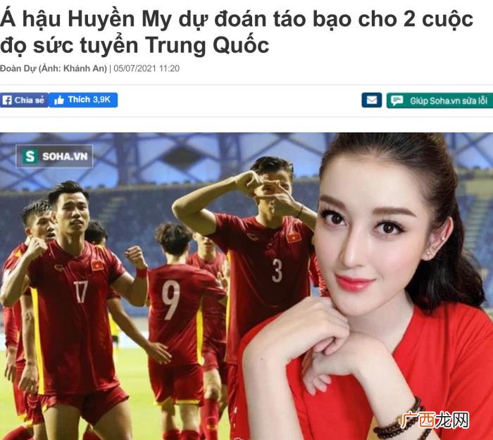 唐嫣的优点,集合古力娜扎、柳岩、唐嫣三大女星的优点