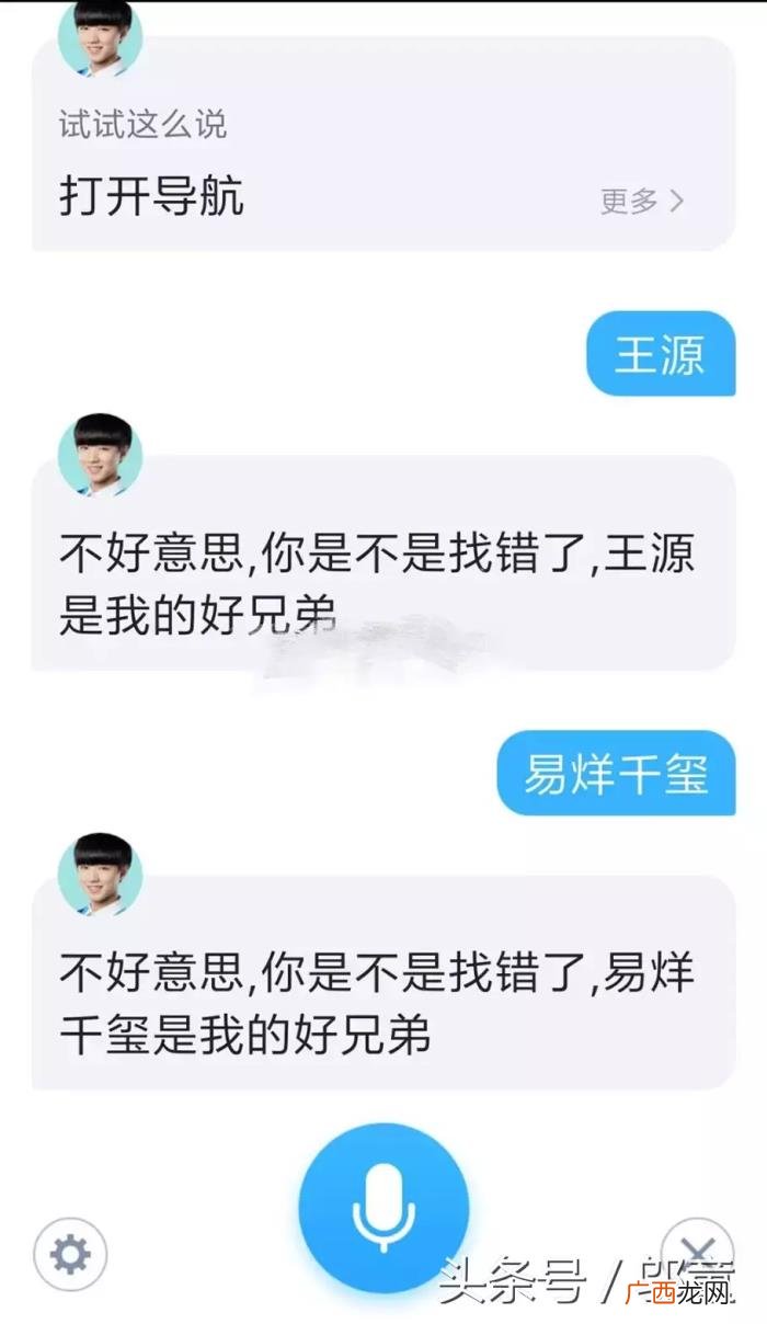 王源吃螃蟹，从王源被欺负这件事看出小螃蟹和千纸鹤的素质