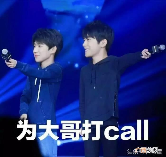 王源吃螃蟹，从王源被欺负这件事看出小螃蟹和千纸鹤的素质