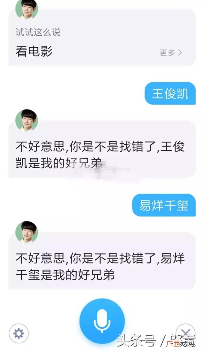 王源吃螃蟹，从王源被欺负这件事看出小螃蟹和千纸鹤的素质