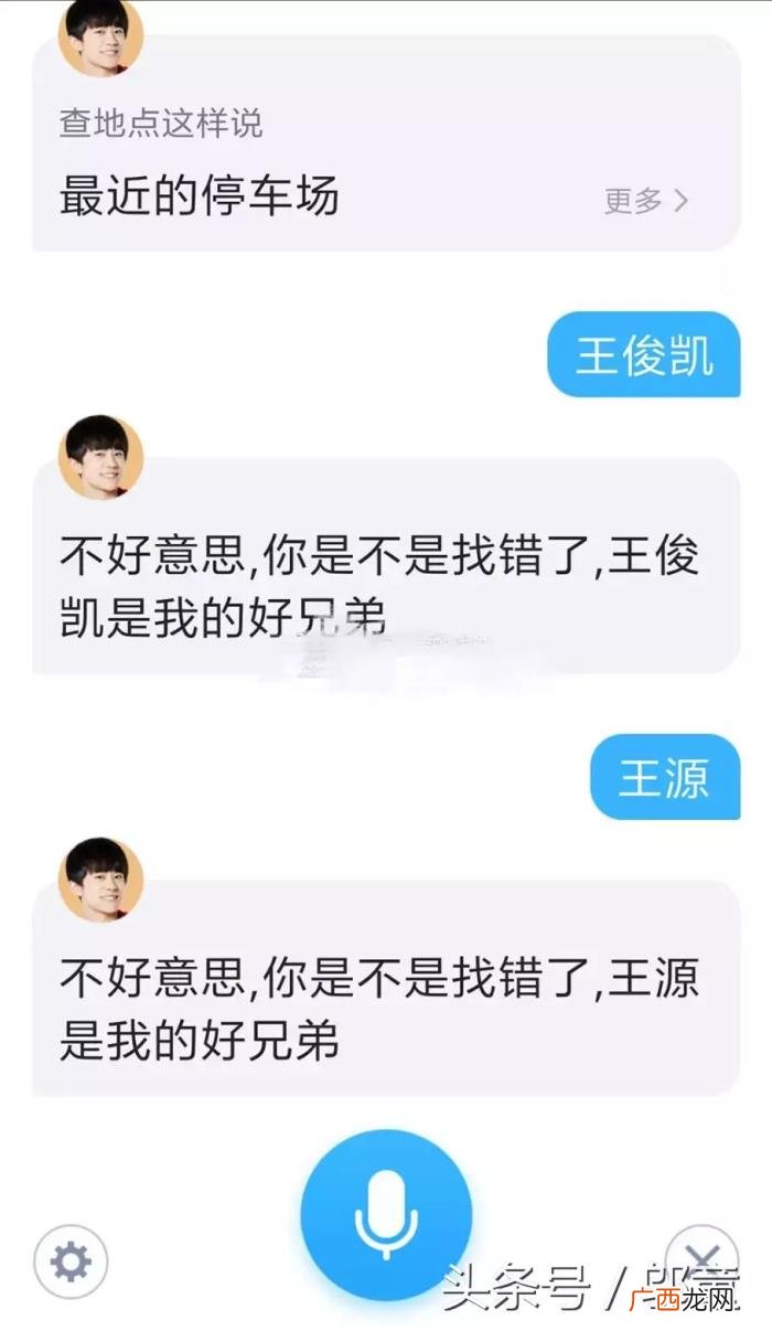 王源吃螃蟹，从王源被欺负这件事看出小螃蟹和千纸鹤的素质