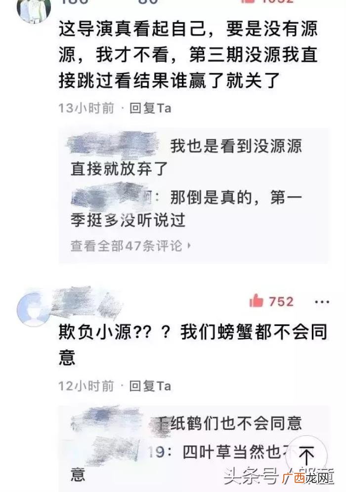 王源吃螃蟹，从王源被欺负这件事看出小螃蟹和千纸鹤的素质