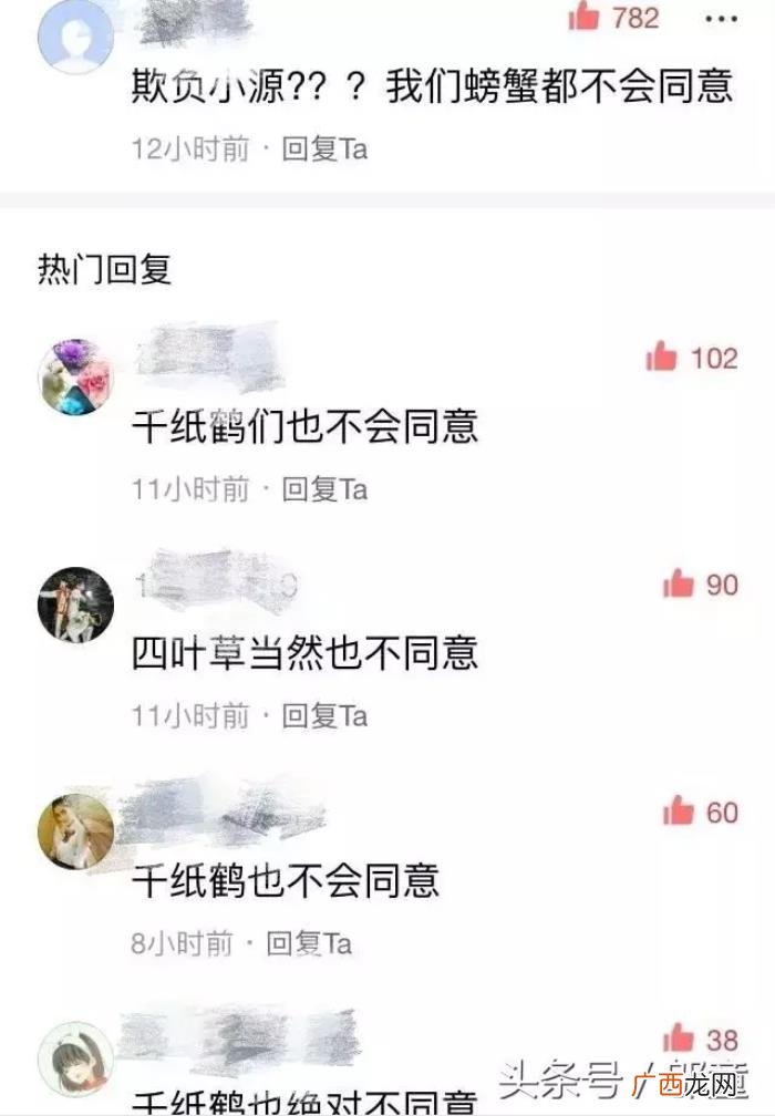 王源吃螃蟹，从王源被欺负这件事看出小螃蟹和千纸鹤的素质