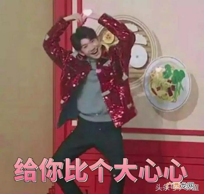 王源吃螃蟹，从王源被欺负这件事看出小螃蟹和千纸鹤的素质