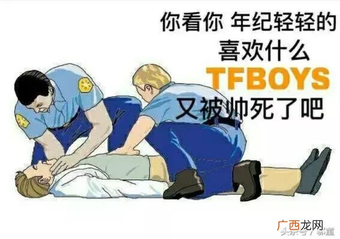 王源吃螃蟹，从王源被欺负这件事看出小螃蟹和千纸鹤的素质