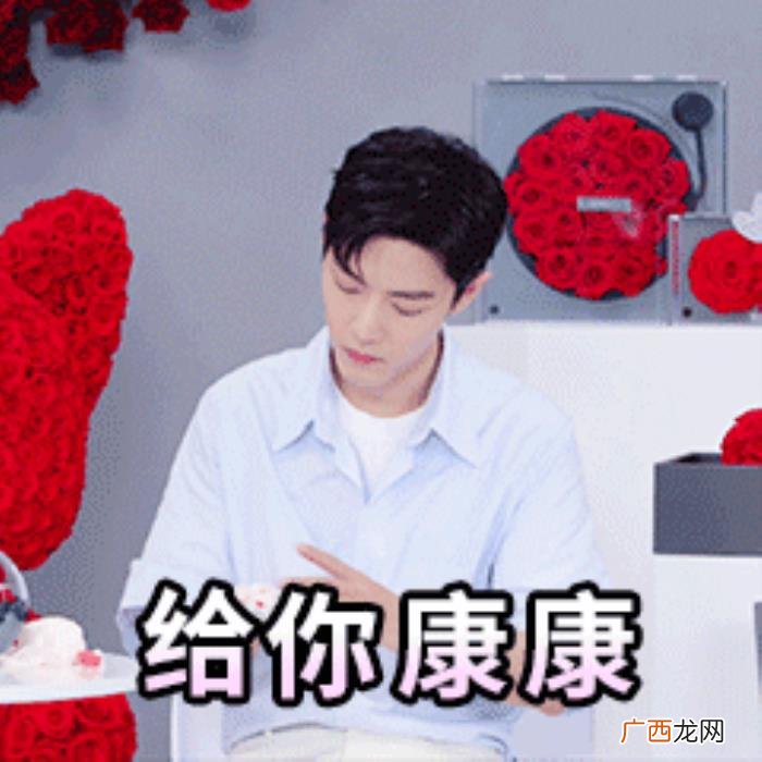 肖战小玫瑰，肖战与小玫瑰系列表情包上线各种小表情超可爱