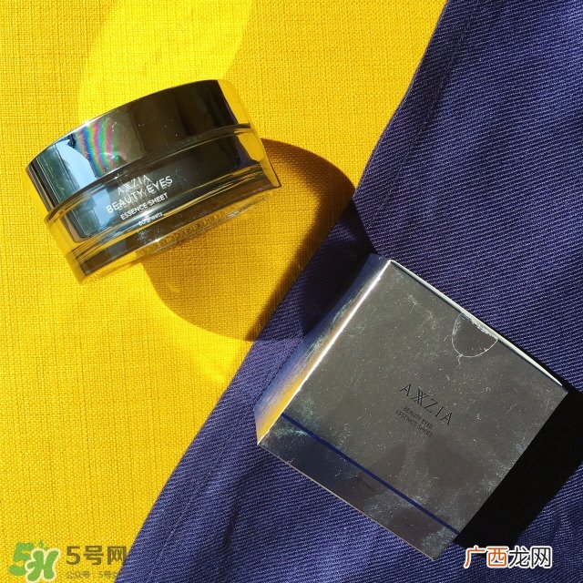 axxzia晓姿铂金蚕丝眼膜怎么样_好用吗