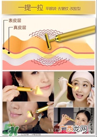 黄金棒有什么危害？黄金棒美容棒副作用