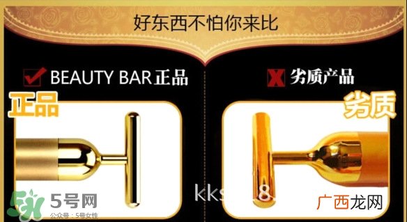 黄金棒有什么危害？黄金棒美容棒副作用