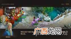 问道怎么赚钱快？问道手游最快赚钱技巧汇总