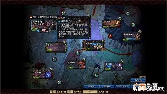 dnf刷什么图赚钱？搬砖赚钱最多的几个地图