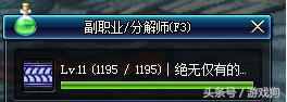 dnf副职业哪个最赚钱?DNF四大副职业赚钱指南