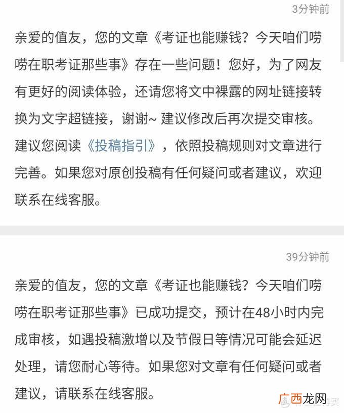 考证赚钱？考证也能赚钱？