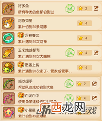 梦幻西游钓鱼赚钱吗？梦幻西游手游钓鱼到底收益几何
