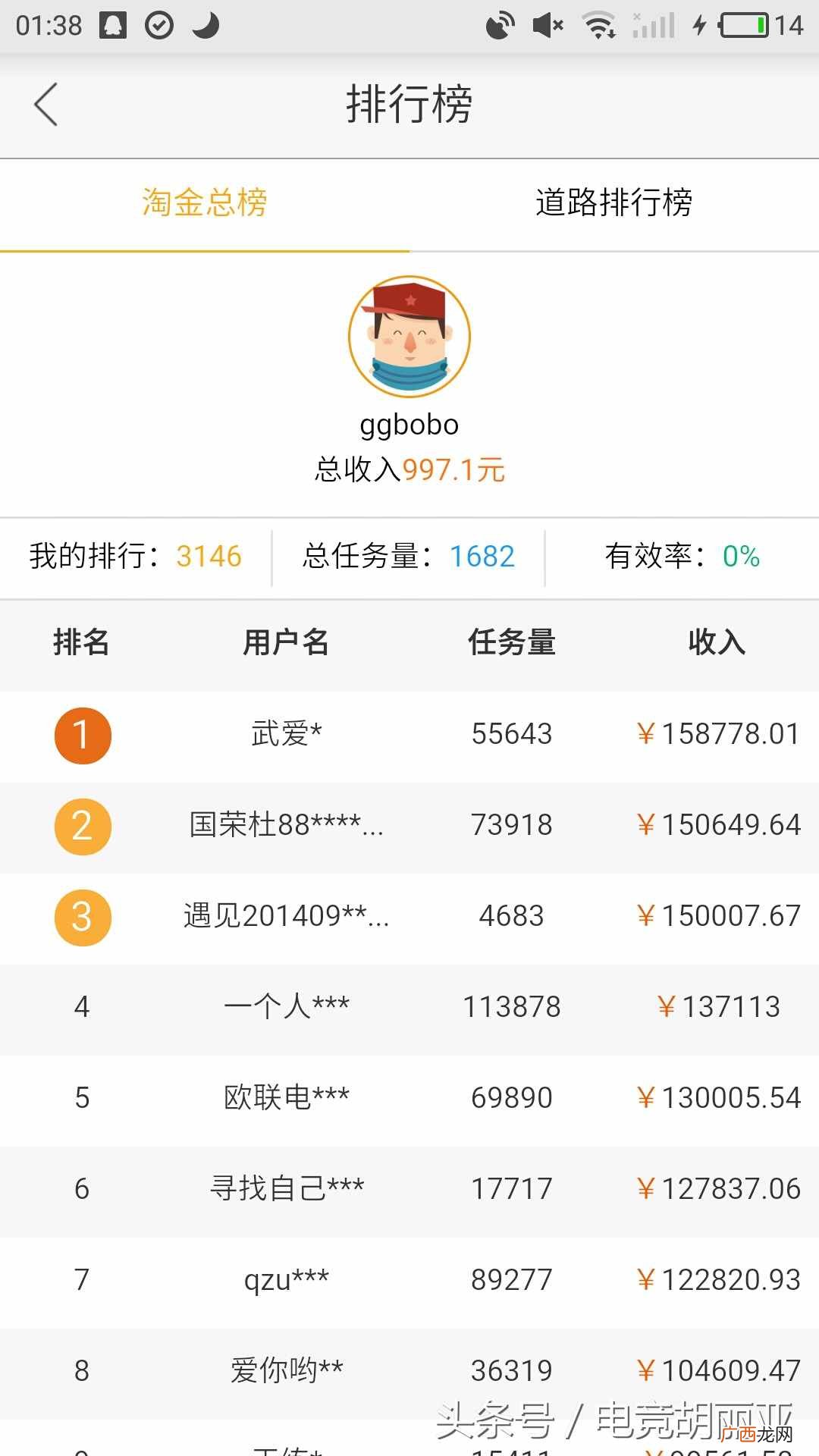 拍照赚钱app？你不知道的手机拍照挣钱app！