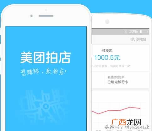 拍照赚钱app？你不知道的手机拍照挣钱app！