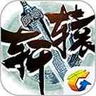 轩辕传奇怎么赚钱？轩辕传奇手游端游返利怎么弄