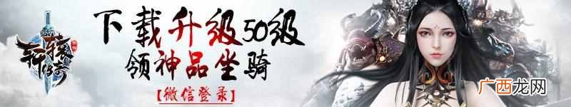 轩辕传奇怎么赚钱？轩辕传奇手游端游返利怎么弄