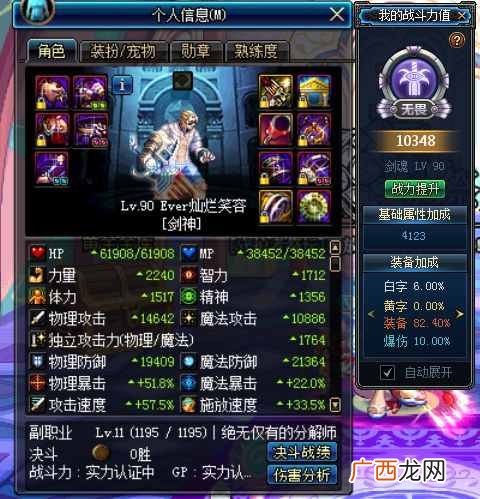 dnf怎么赚钱最快？DNF如何快速赚钱呢？
