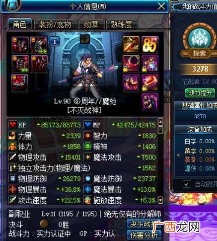 dnf怎么赚钱最快？DNF如何快速赚钱呢？