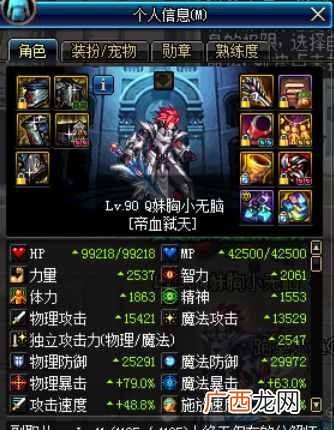 dnf怎么赚钱最快？DNF如何快速赚钱呢？
