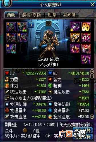 dnf怎么赚钱最快？DNF如何快速赚钱呢？