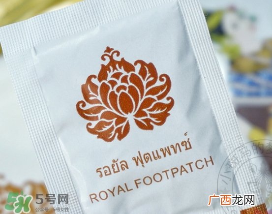 泰国皇家足贴royal成分原理 泰国皇家足贴功效