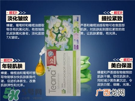 Teana玻尿酸怎么打开?Teana玻尿酸有激素吗?