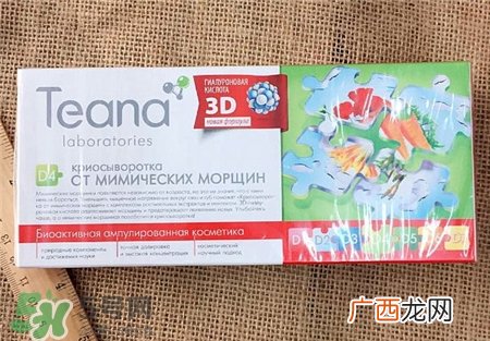 Teana玻尿酸怎么打开?Teana玻尿酸有激素吗?