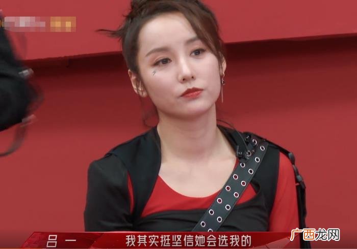 周笔畅选谁，周笔畅选弦子得罪吕一