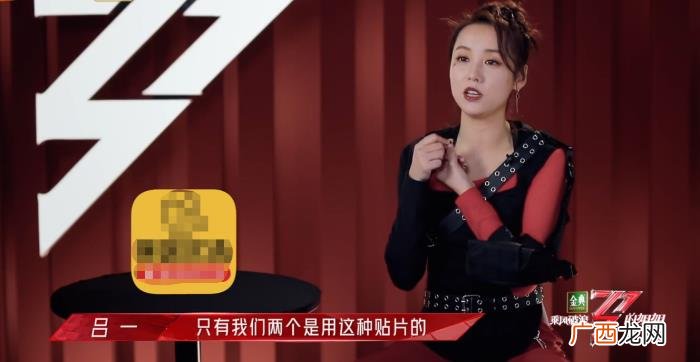 周笔畅选谁，周笔畅选弦子得罪吕一