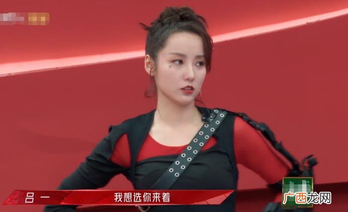 周笔畅选谁，周笔畅选弦子得罪吕一