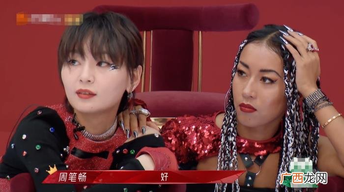 周笔畅选谁，周笔畅选弦子得罪吕一