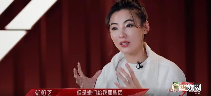 周笔畅选谁，周笔畅选弦子得罪吕一