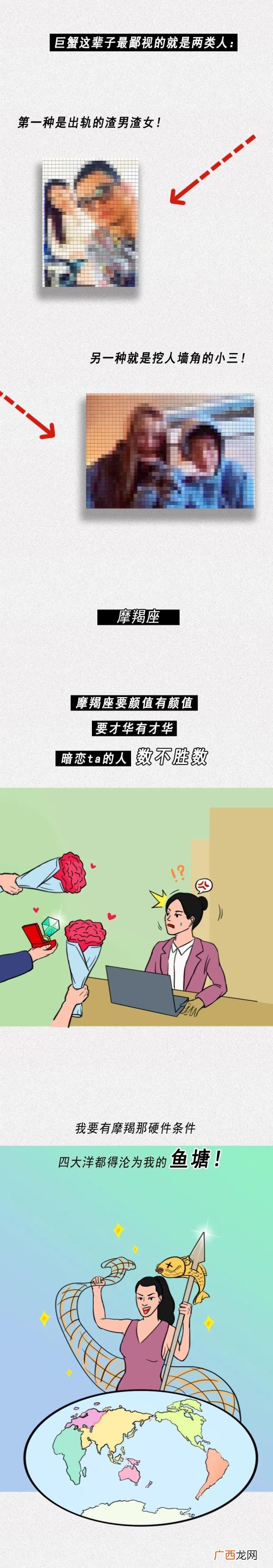 白羊座女生出轨的可能性大吗，这三个星座出轨的可能性极低