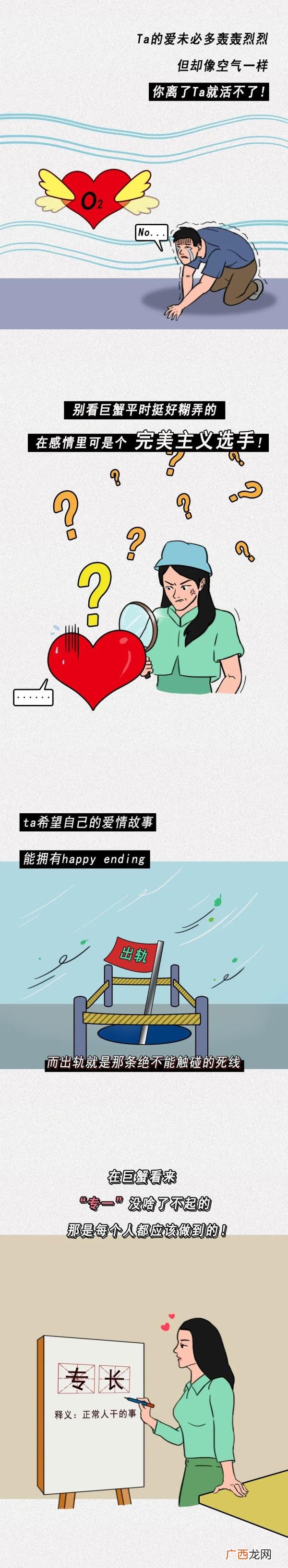 白羊座女生出轨的可能性大吗，这三个星座出轨的可能性极低