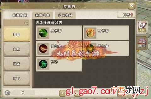 九阴真经赚钱？九阴真经手游怎么快速赚钱