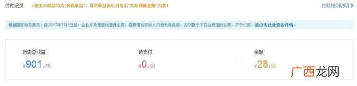 上班时间如何赚钱?上班族业余时间赚钱的途径有哪些?