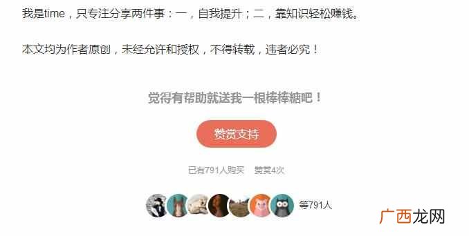 上班时间如何赚钱?上班族业余时间赚钱的途径有哪些?
