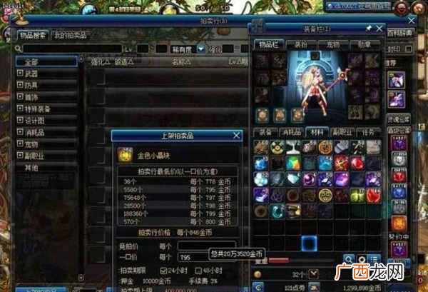 dnf刷什么图赚钱快？DNF搬砖哪里最赚钱？