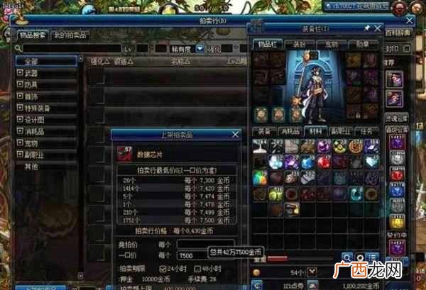 dnf刷什么图赚钱快？DNF搬砖哪里最赚钱？