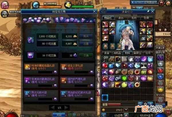 dnf刷什么图赚钱快？DNF搬砖哪里最赚钱？
